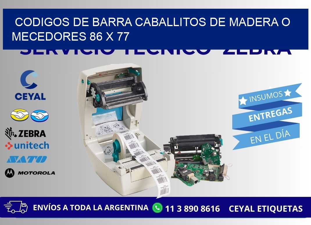CODIGOS DE BARRA CABALLITOS DE MADERA O MECEDORES 86 x 77