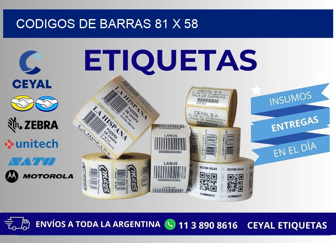 CODIGOS DE BARRAS 81 x 58