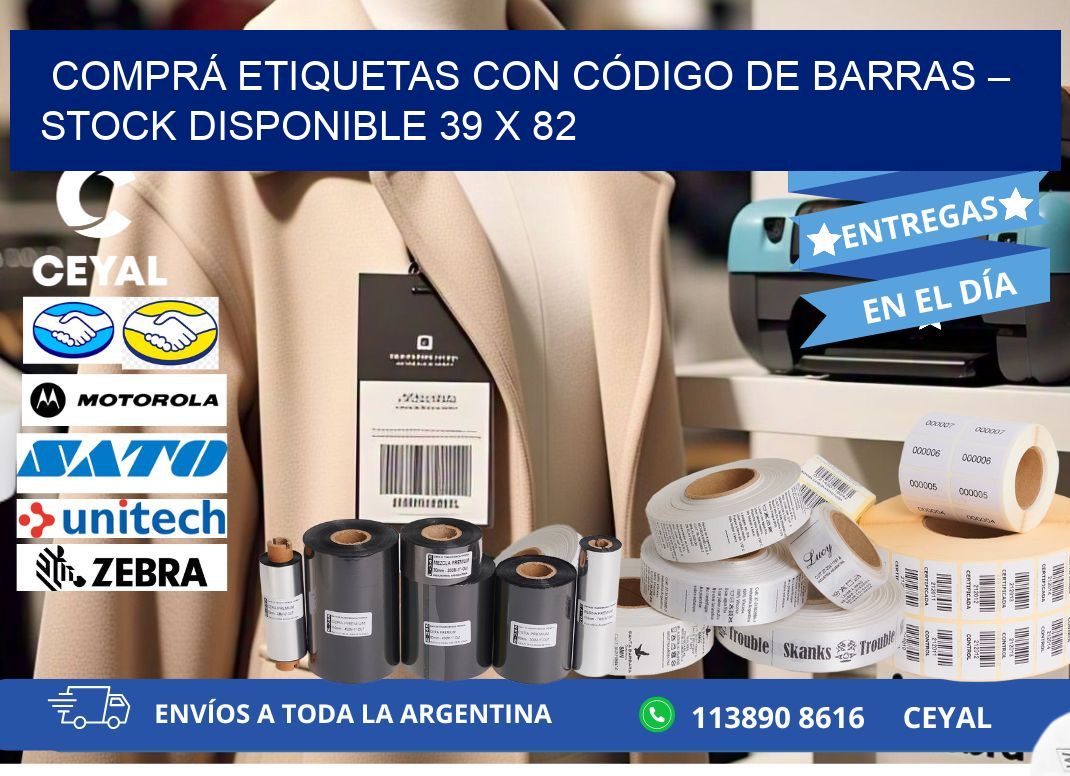 COMPRÁ ETIQUETAS CON CÓDIGO DE BARRAS – STOCK DISPONIBLE 39 x 82