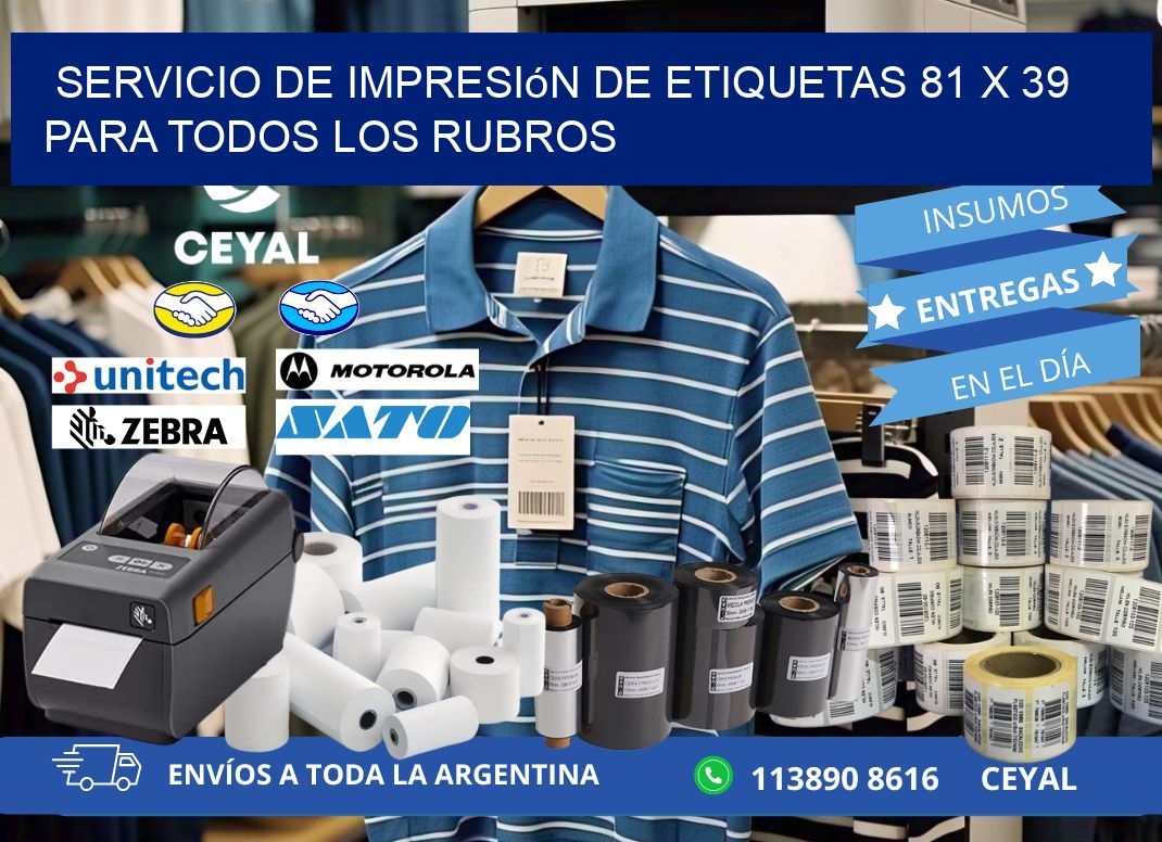 Servicio de Impresión de Etiquetas 81 x 39 para Todos los Rubros