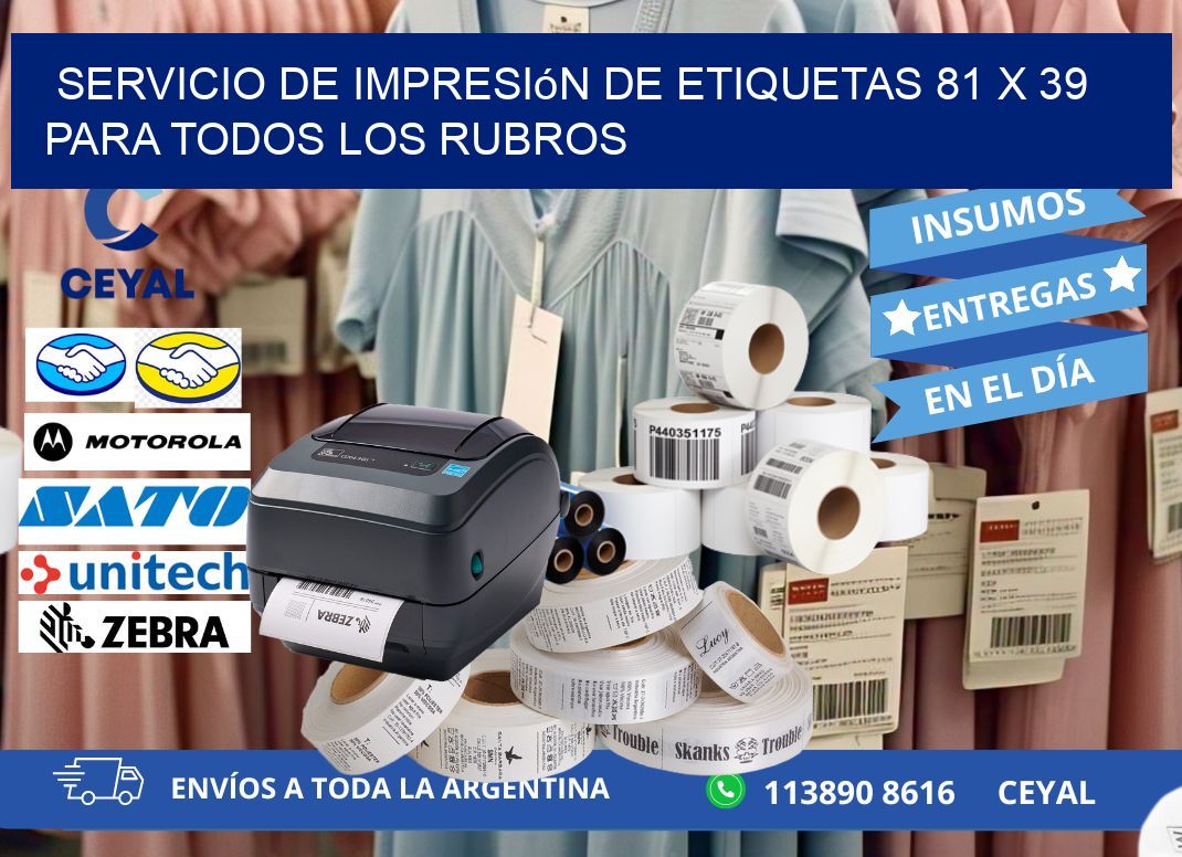 Servicio de Impresión de Etiquetas 81 x 39 para Todos los Rubros