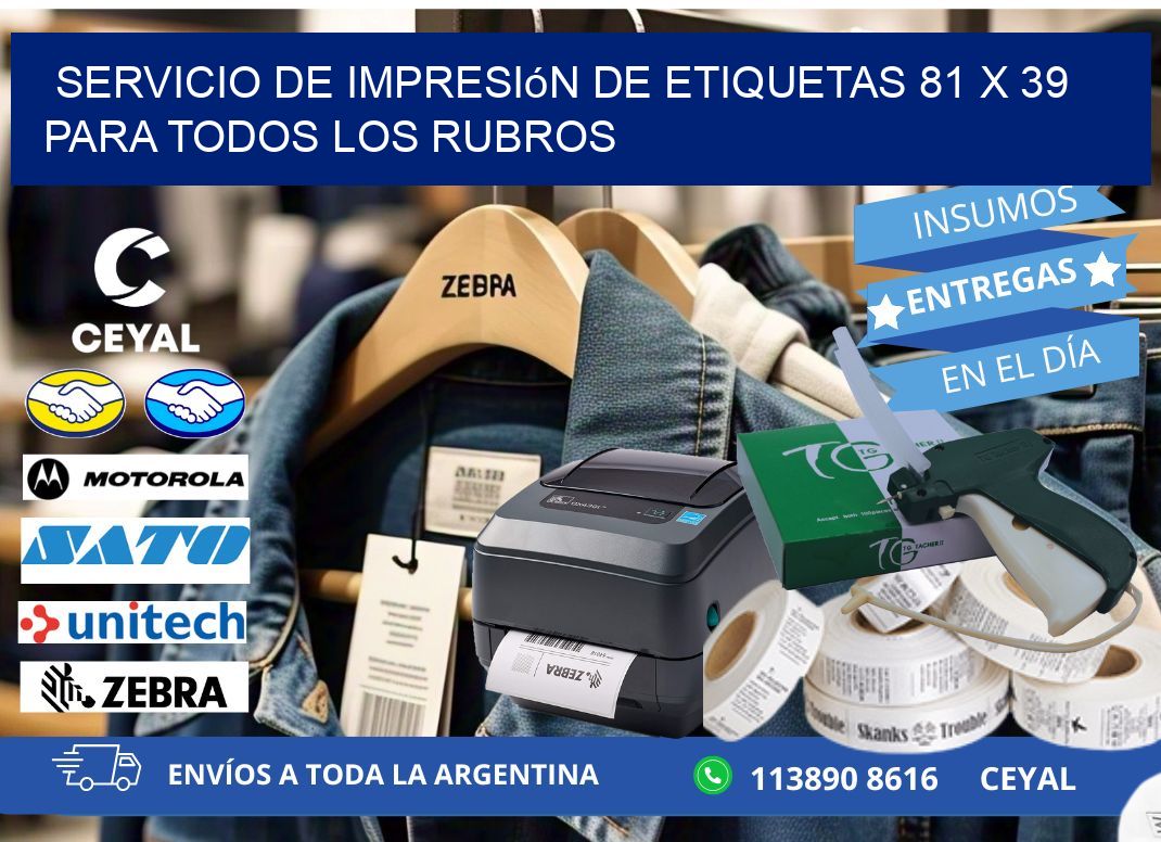 Servicio de Impresión de Etiquetas 81 x 39 para Todos los Rubros