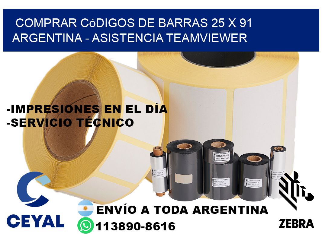Comprar códigos de barras 25 x 91 argentina - asistencia teamviewer